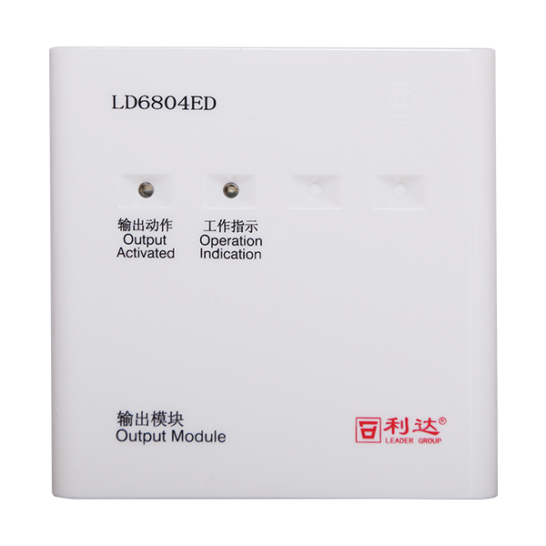 利达LD6804ED输出模块 广播模块