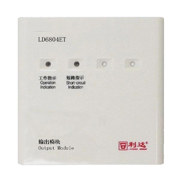 利达LD6804ET输出模块 广播模块 两线制