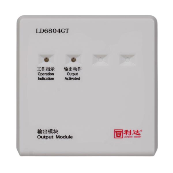 利达LD6804GT输出模块 广播模块 二线制无需24V电源