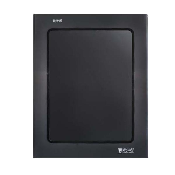 利达FHX-K2防护箱