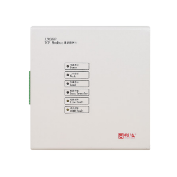 利达LD6930 TCP Modbus通讯联网卡