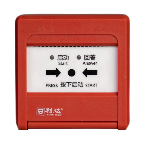 利达LD2004G消火栓按钮