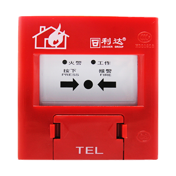 利达J-SAP-M-LD2003EH船用型手动火灾报警按钮