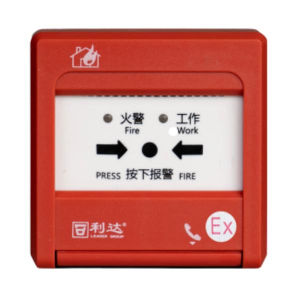 利达J-SAB-M-LD2003Ex手动火灾报警按钮 本安防爆型 编码型