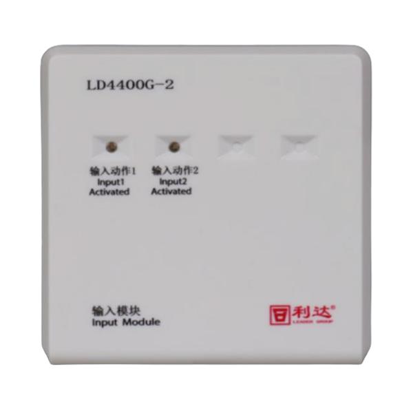 利达LD4400G-2输入模块 双输入