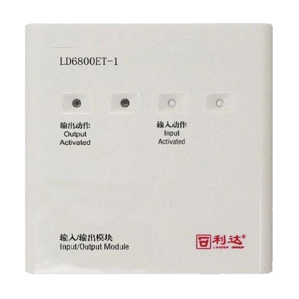 利达LD6800ET-1输入/输出模块 两线制