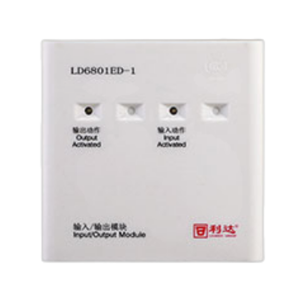 利达LD6801ED-1输入/输出模块 两线制