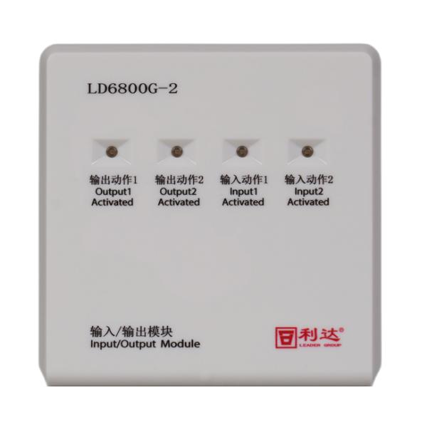 利达LD6800G-2 双输入/输出模块