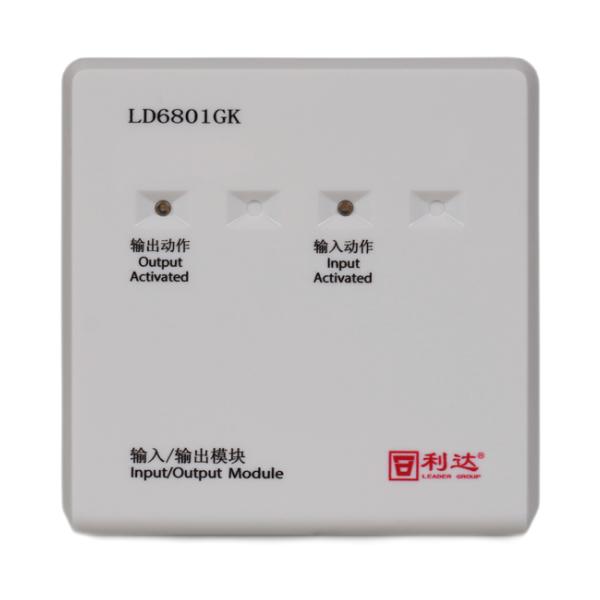 利达LD6801GK输入/输出模块 二线制 无源输出