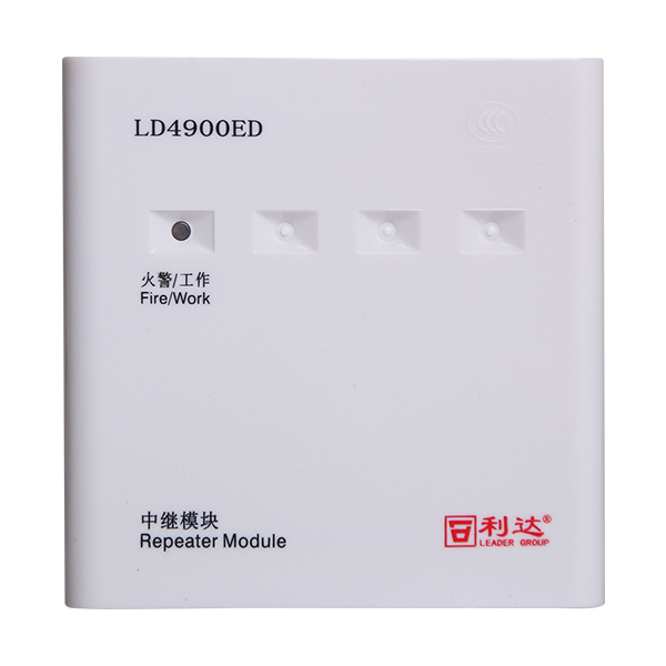 利达LD4900ED中继模块 输入模块