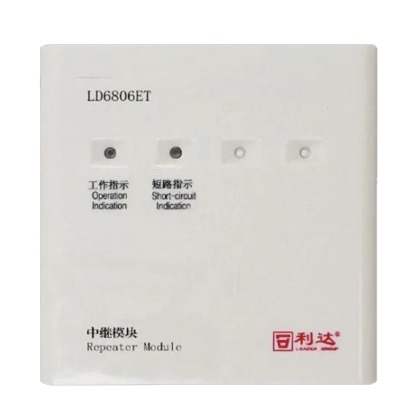 利达LD6806ET中继模块