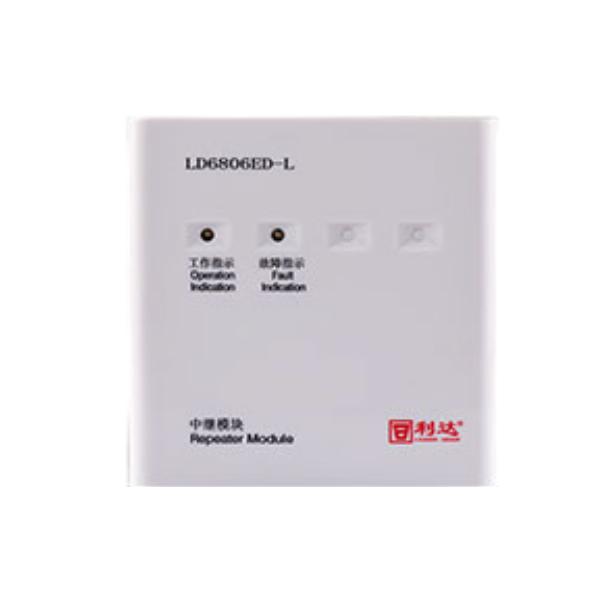 利达LD6806ED-L中继模块 两线制 环形