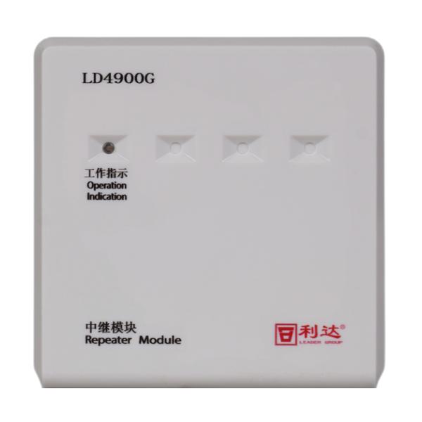 利达LD4900G中继模块