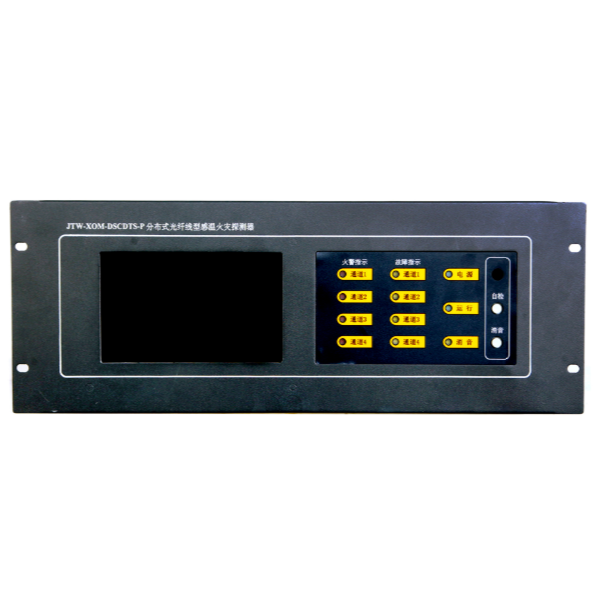 利达JTW-XOM-DSCFBG系列光纤光栅感温火灾探测器