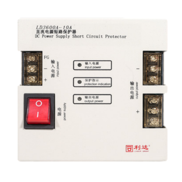 利达LD3600A-10A直流电源短路保护器