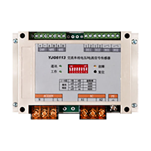 利达YJG6113交流单相电压/电流信号传感器