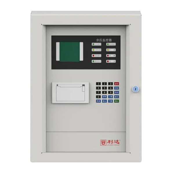 利达LD-YK300余压监控器