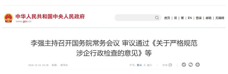 香港免费马资料最准的网站