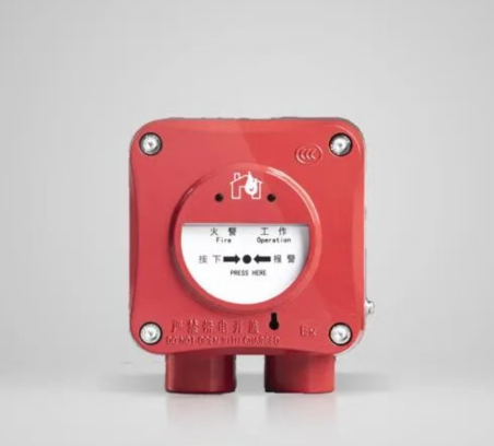 利达隔爆J-SA B-M-LD2000ED手动火灾报警按钮