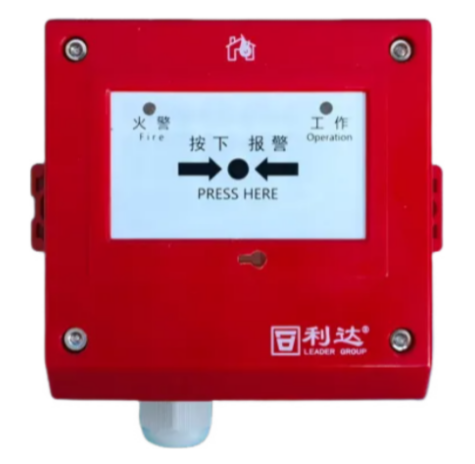 利达J-SA P-M-LD-GA2000(IP)手动火灾报警按钮（防水）