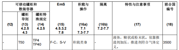 香港免费马资料最准的网站