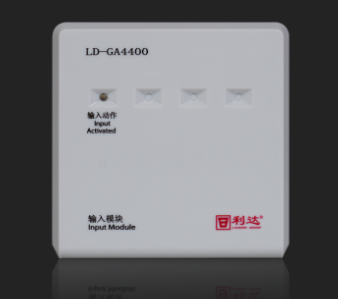 利达LD-GA4400输入模块