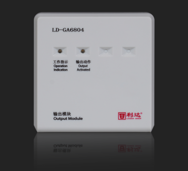 利达LD-GA6804 输出模块
