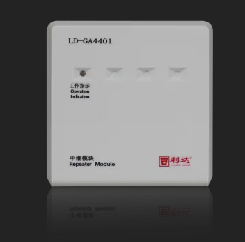 利达LD-GA4401中继模块