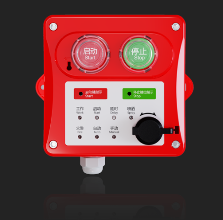 利达LD-GA1200(IP) 紧急启停按钮