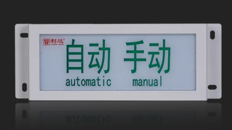 利达LD-GA1400(IP)手动/自动指示灯