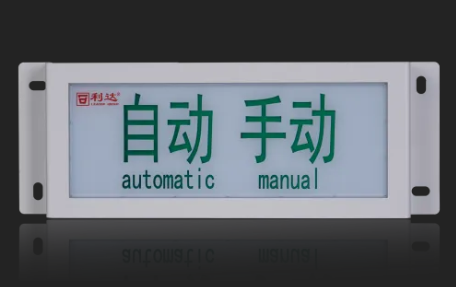 利达LD-GA1400(Ex)手动/自动指示灯（本安防爆，编码型）