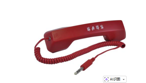 利达HY2713、HY2713*S多线消防电话手柄示意图