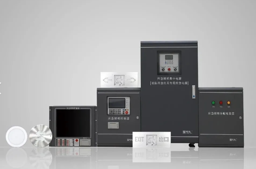 利达应急照明电源