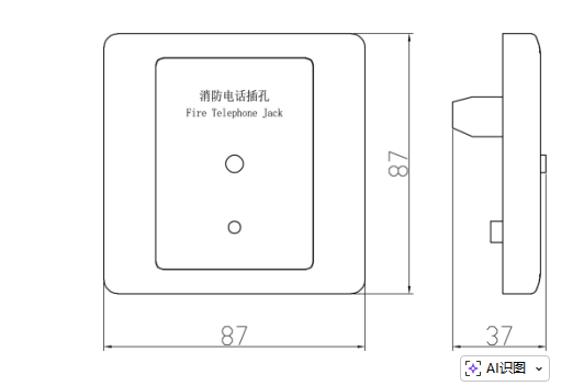 利达NAJ2213A消防电话插孔结构图 利达NAJ2213A消防电话插孔结构图