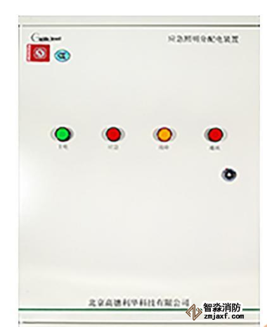 应急照明分配电装置（安全电压型）