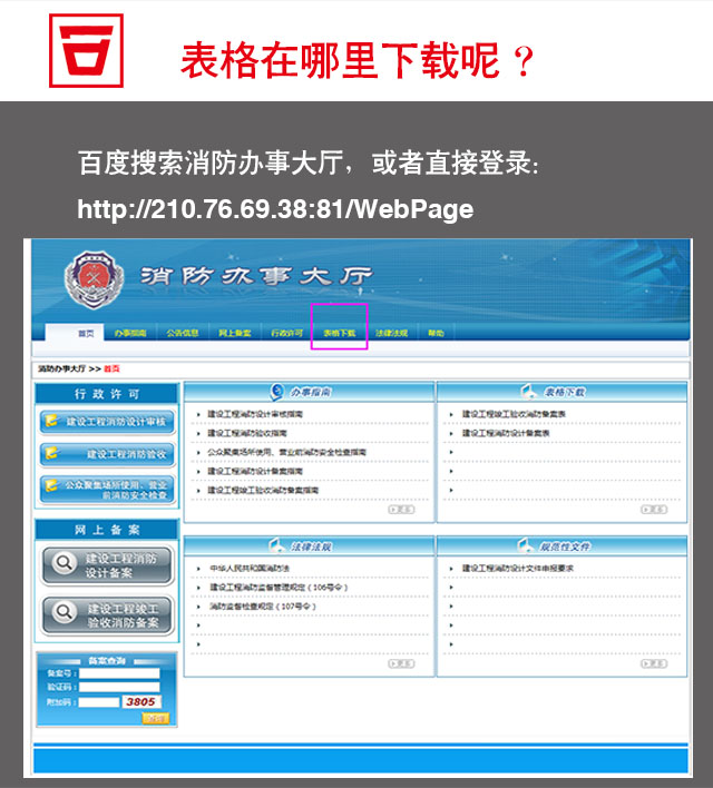 香港免费马资料最准的网站