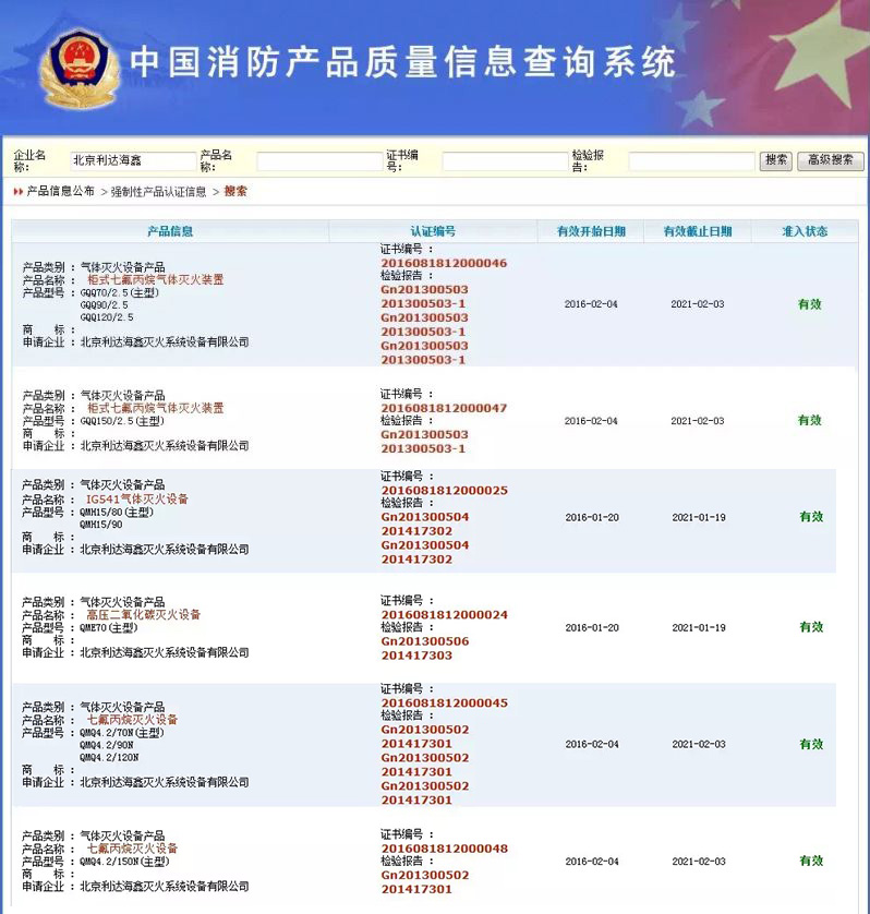 香港免费马资料最准的网站