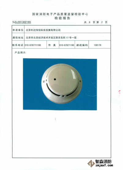 香港免费马资料最准的网站