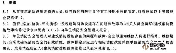 香港免费马资料最准的网站