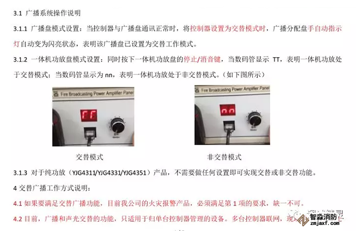 模块类型说明