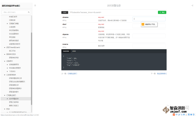 香港免费马资料最准的网站