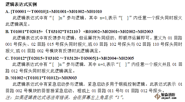 香港免费马资料最准的网站