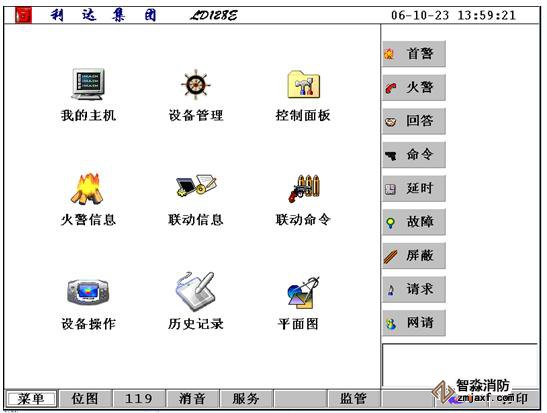 香港免费马资料最准的网站