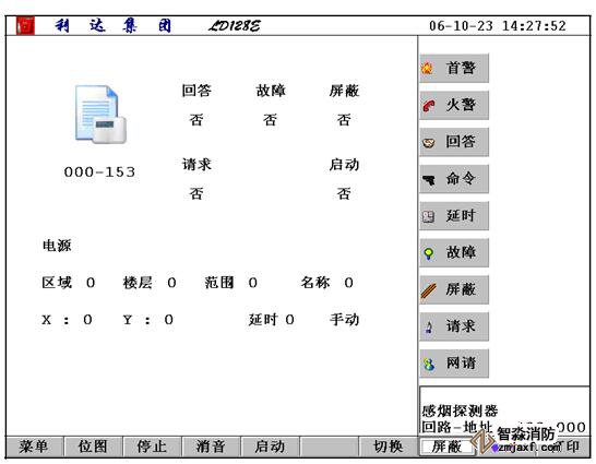 香港免费马资料最准的网站