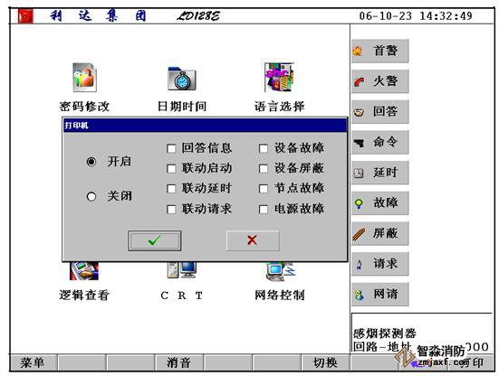 香港免费马资料最准的网站
