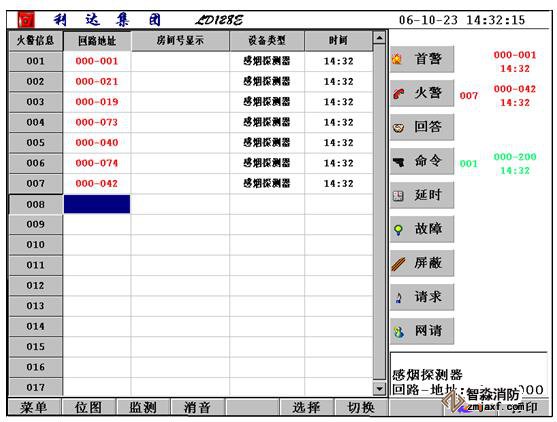 香港免费马资料最准的网站