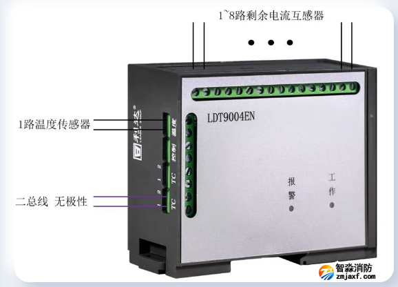 LDT9004EN组合式电气火灾监控探测器接线图